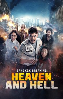Bangkok Breaking: Heaven and Hell Bangkok Breaking: Heaven and Hell