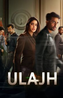 Ulajh Ulajh