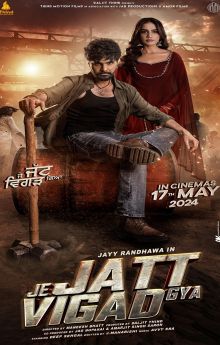 Je Jatt Vigad Gya Je Jatt Vigad Gya