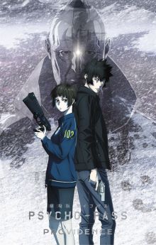Psycho-Pass: Providence Psycho-Pass: Providence