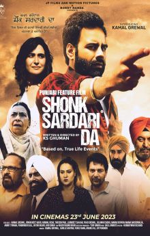 Shonk Sardari Da Shonk Sardari Da