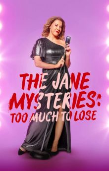 The Jane Mysteries: Too Much to Lose The Jane Mysteries: Too Much to Lose