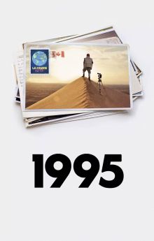 1995 1995