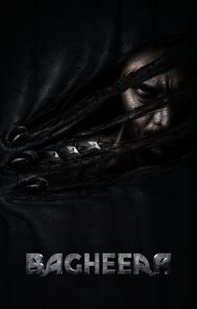 Bagheera Bagheera
