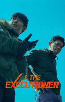 I, The Executioner I, The Executioner