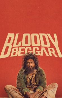Bloody Beggar Bloody Beggar