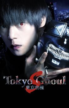 Tokyo Ghoul 'S' Tokyo Ghoul 'S'