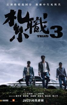 Triad 3 Triad 3
