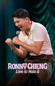 Ronny Chieng: Love to Hate It Ronny Chieng: Love to Hate It