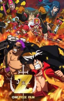 One Piece Film: Z One Piece Film: Z