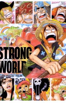 One Piece Film: Strong World One Piece Film: Strong World