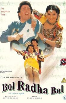 Bol Radha Bol Bol Radha Bol