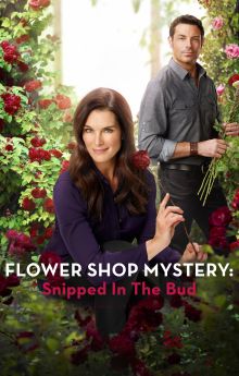Flower Shop Mystery: Snipped in the Bud Flower Shop Mystery: Snipped in the Bud