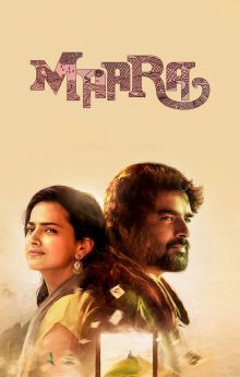 Maara Maara