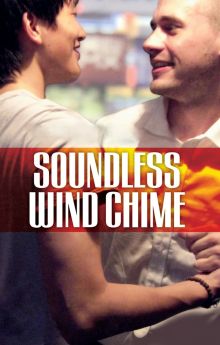 Soundless Wind Chime Soundless Wind Chime