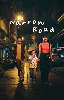 The Narrow Road The Narrow Road