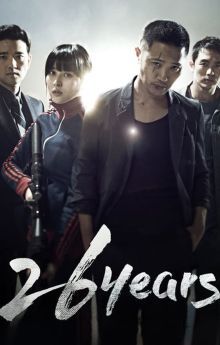 26 Years 26 Years