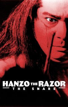 Hanzo the Razor: The Snare Hanzo the Razor: The Snare