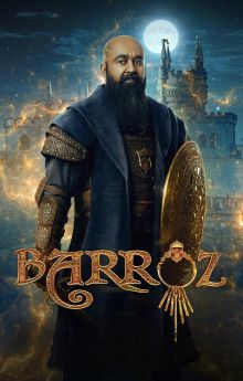 Barroz: Guardian of Treasures Barroz: Guardian of Treasures