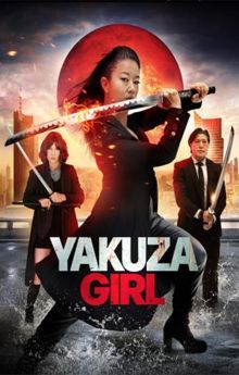 Yakuza Girl Yakuza Girl