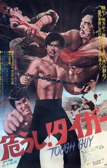 Kung Fu Master - Bruce Lee Style Kung Fu Master - Bruce Lee Style