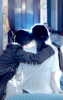 The Apartment with Two Women The Apartment with Two Women