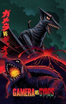 Gamera vs. Gyaos Gamera vs. Gyaos