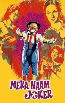 Mera Naam Joker Mera Naam Joker