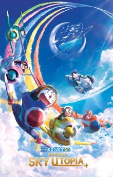 Doraemon the Movie: Nobita's Sky Utopia Doraemon the Movie: Nobita's Sky Utopia