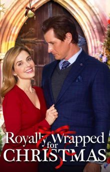 Royally Wrapped For Christmas Royally Wrapped For Christmas