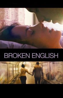 Broken English Broken English