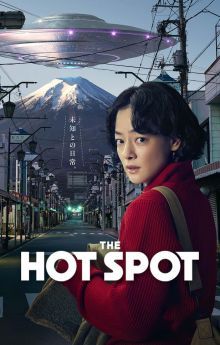 The Hot Spot - Season 1 The Hot Spot - Season 1