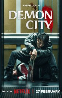 Demon City Demon City