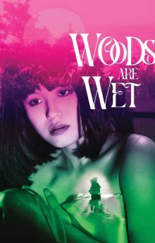Woods Are Wet Woods Are Wet