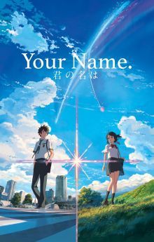 Your Name. Your Name.
