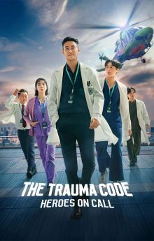 The Trauma Code: Heroes on Call - Season 1 The Trauma Code: Heroes on Call - Season 1