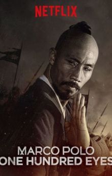 Marco Polo: One Hundred Eyes Marco Polo: One Hundred Eyes