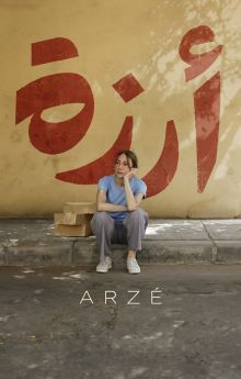 Arzé Arzé