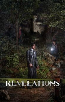 Revelations Revelations