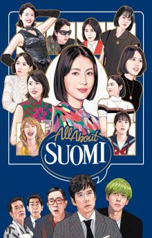 All About Suomi All About Suomi