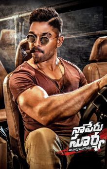 Naa Peru Surya - Naa Illu India Naa Peru Surya - Naa Illu India