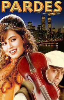 Pardes Pardes