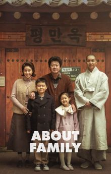 About Family About Family