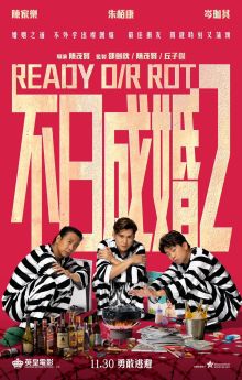Ready O/R Rot Ready O/R Rot