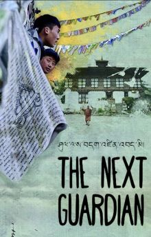 The Next Guardian The Next Guardian