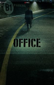 Office Office