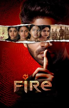 Fire Fire