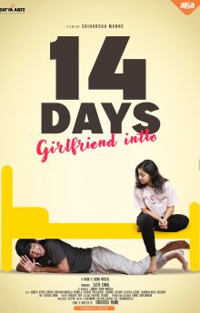 14 Days (Girlfriend Intlo) 14 Days (Girlfriend Intlo)