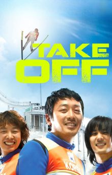 Take Off Take Off