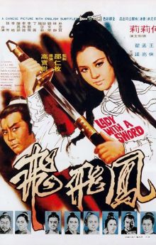 Lady with a Sword Lady with a Sword